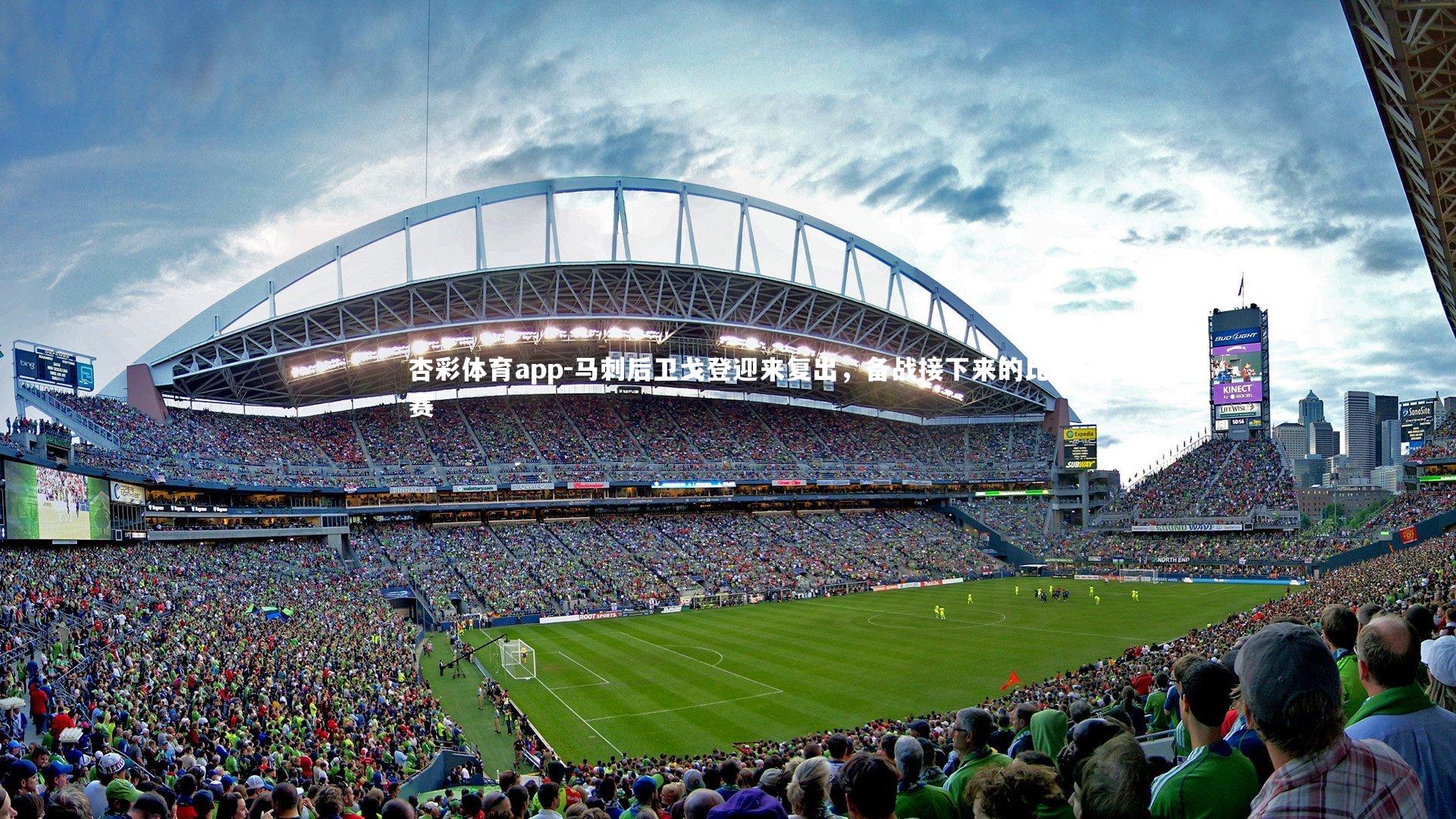 马刺后卫戈登迎来复出，备战接下来的比赛