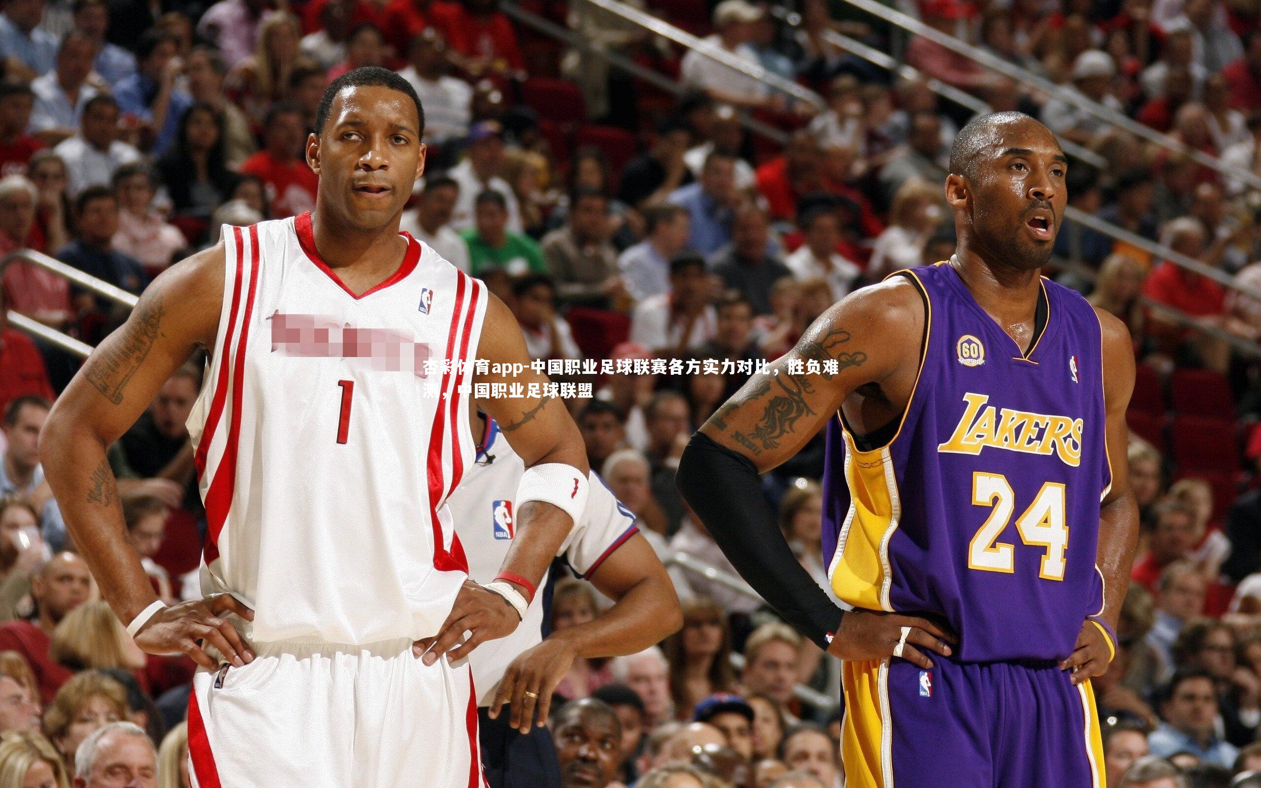 中国职业足球联赛各方实力对比，胜负难测，中国职业足球联盟